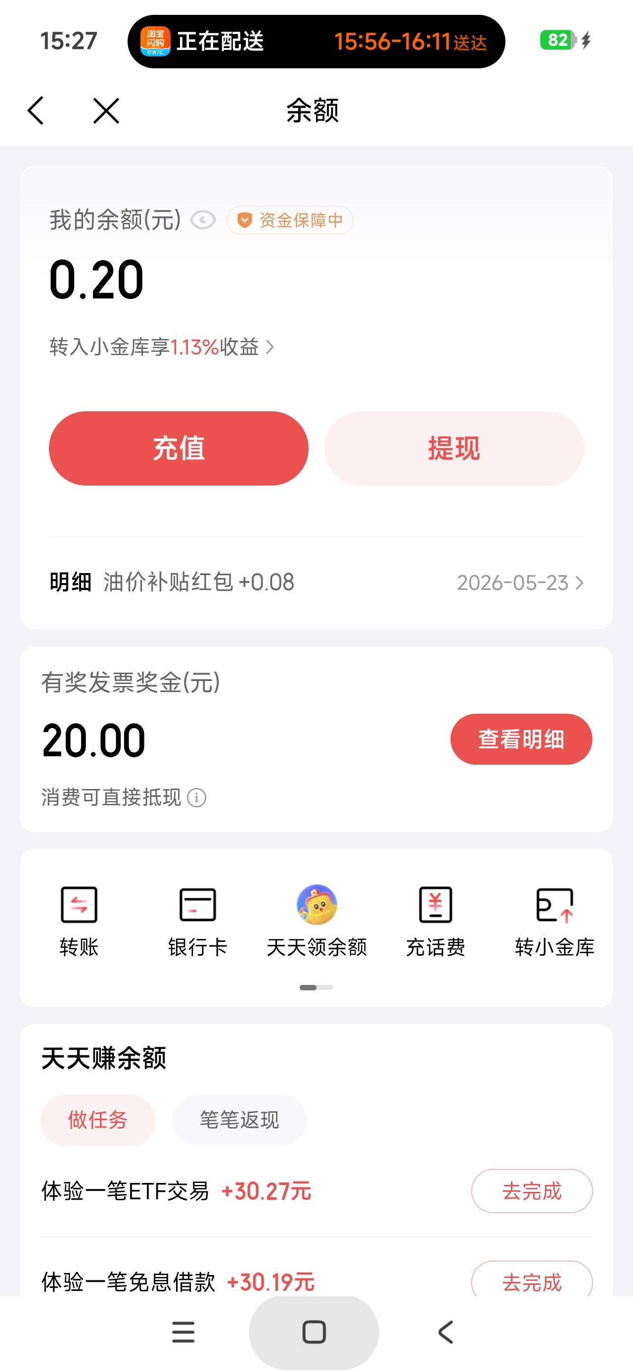 京东这个怎么T

49 / 作者:富士山下147 / 