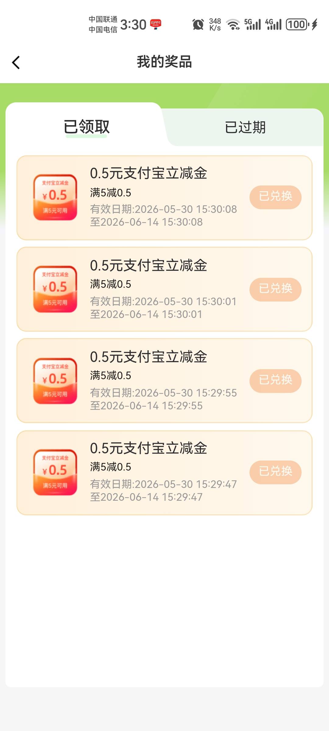 厦门邮储，生活，本地服务。老哥们，现在zfb怎么t啊？好久没上线，信息没跟上


11 / 作者:二得瑟 / 