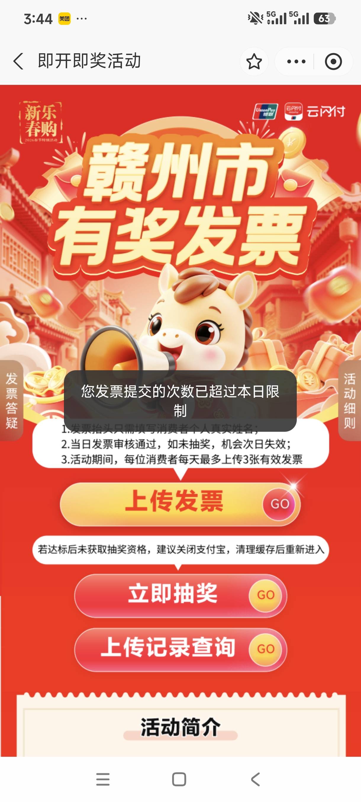 这什么情况。才一两次啊

90 / 作者:老哥外卖 / 
