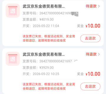 歇b了老哥们，有些地方是要求退钱的。

95 / 作者:苏酥稣 / 