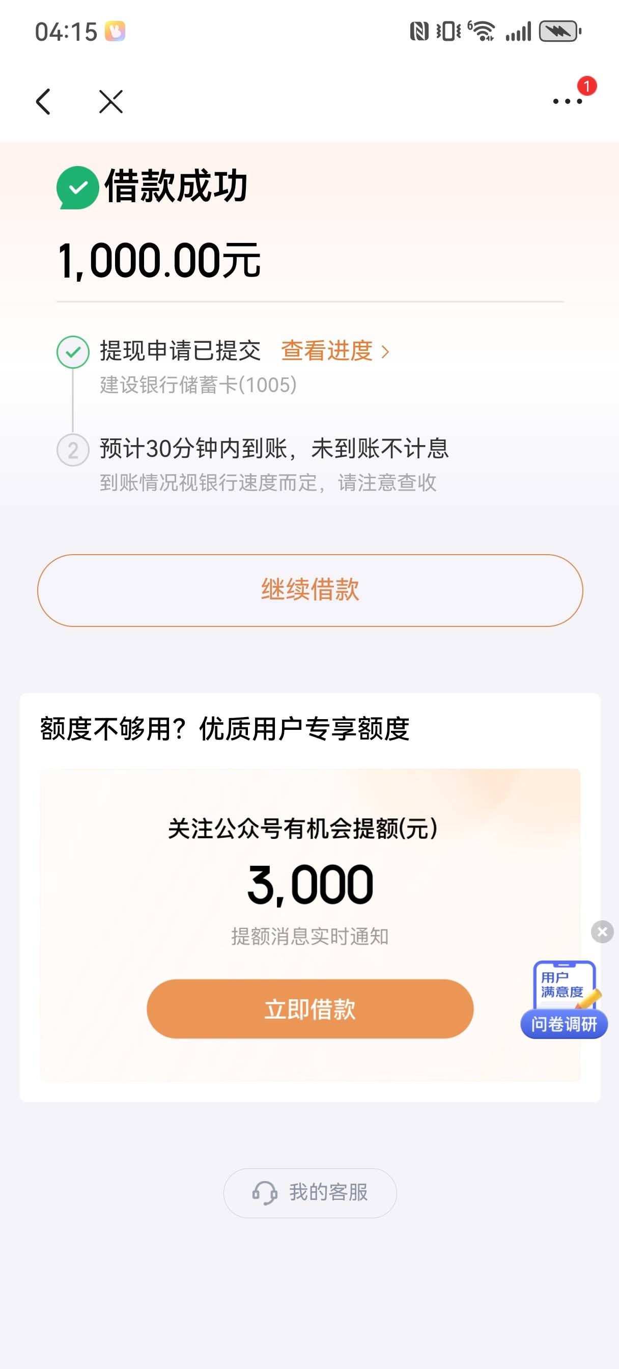 感谢大哥的帖子，看到大哥说金条t了一直不让借，我的之前两万额度已经t了快一年了，还78 / 作者:啊博吃的额 / 