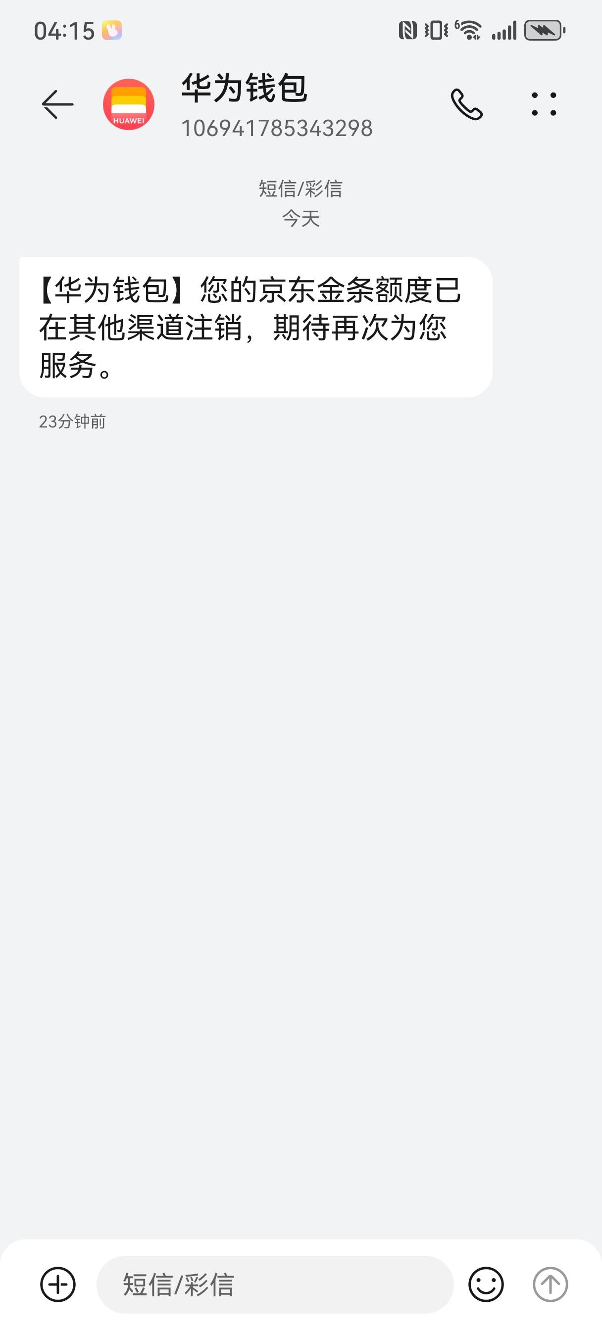 感谢大哥的帖子，看到大哥说金条t了一直不让借，我的之前两万额度已经t了快一年了，还65 / 作者:啊博吃的额 / 