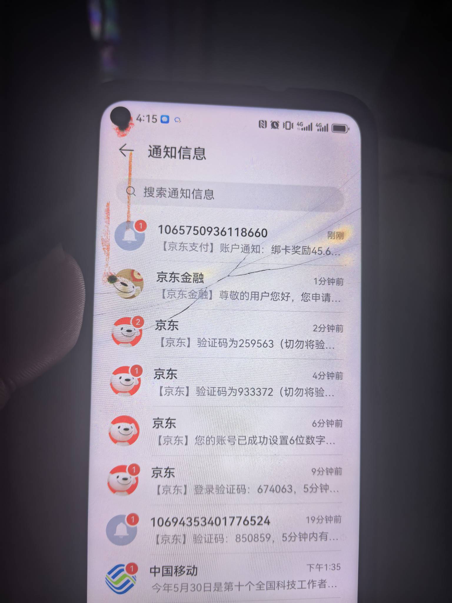 感谢大哥的帖子，看到大哥说金条t了一直不让借，我的之前两万额度已经t了快一年了，还99 / 作者:啊博吃的额 / 