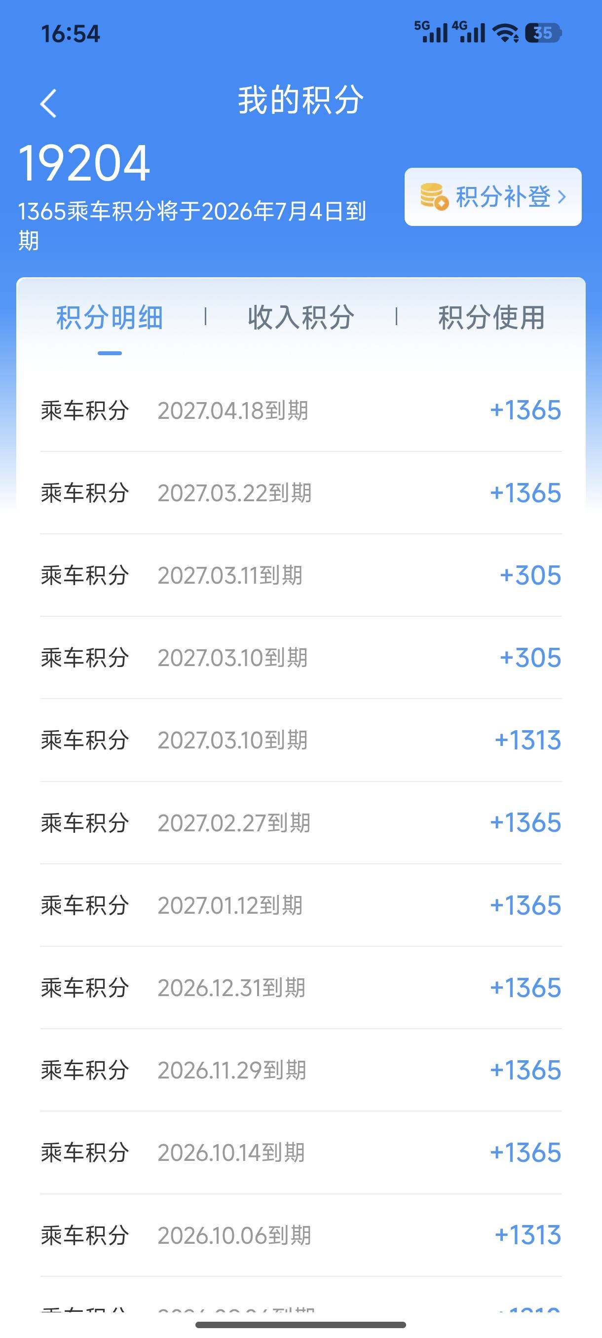 老哥们 12306积分能出吗

87 / 作者:Healer9 / 