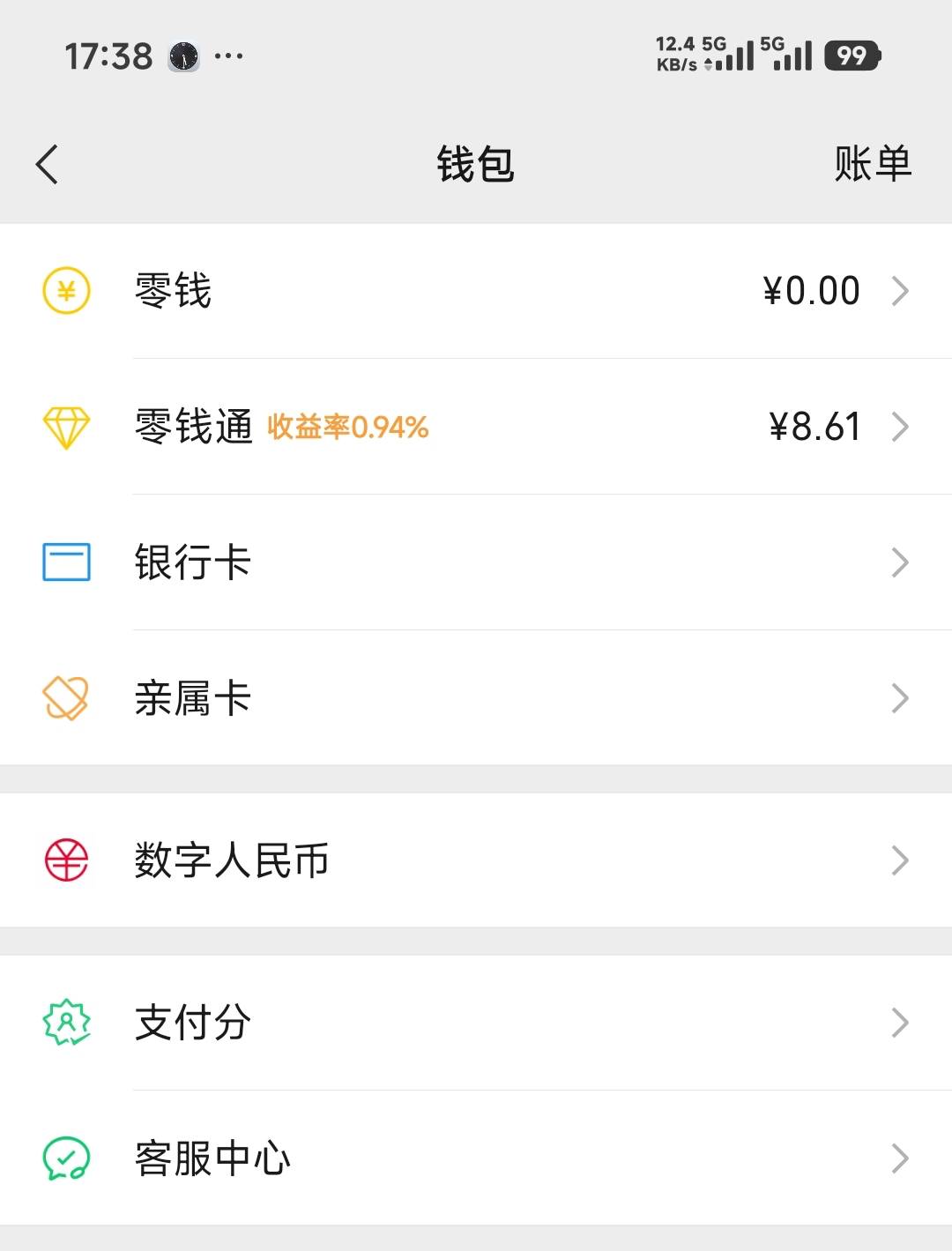 老哥们，8毛怎么活到下个月15号

73 / 作者:先天挂逼圣体 / 