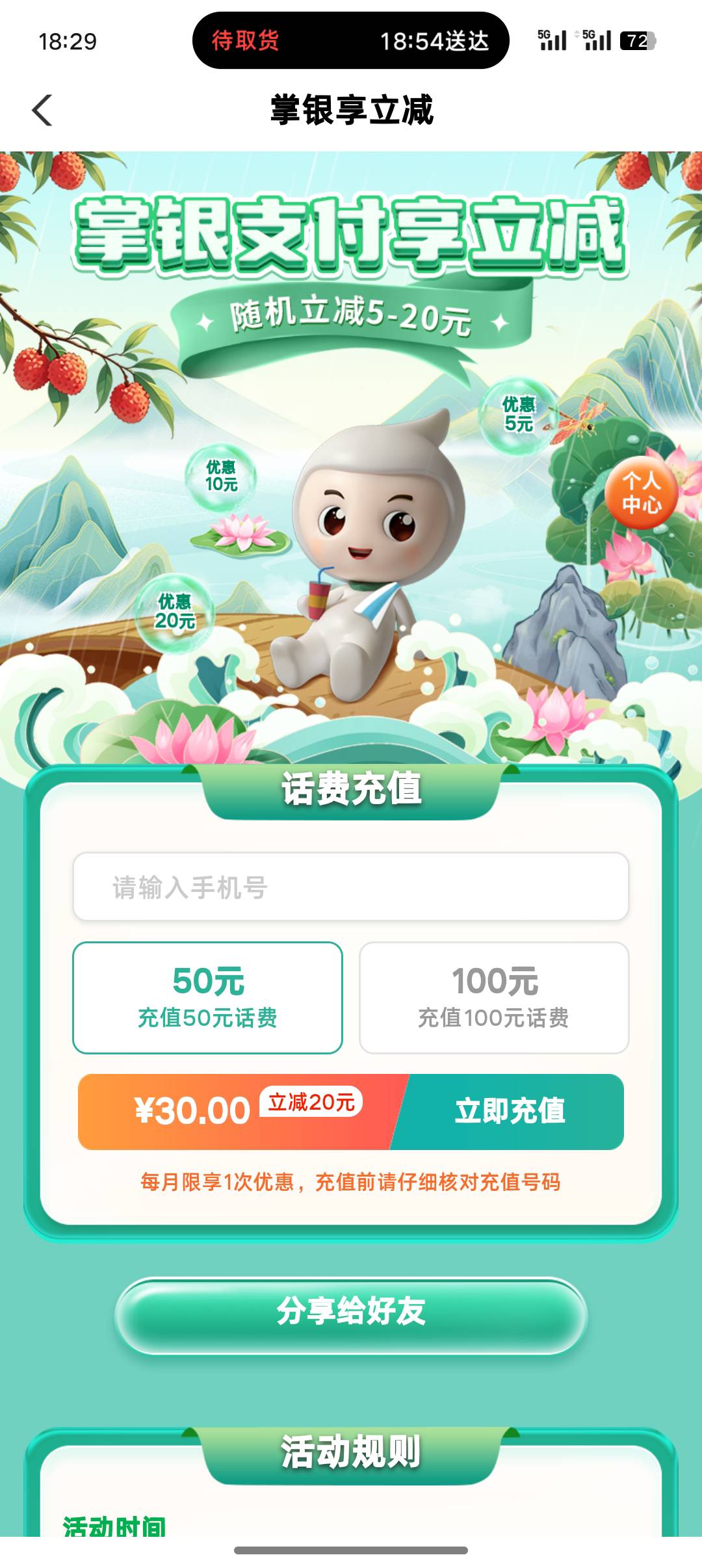 要饿死了 45出 来个老哥收了吧

90 / 作者:挂壁老哥gg / 