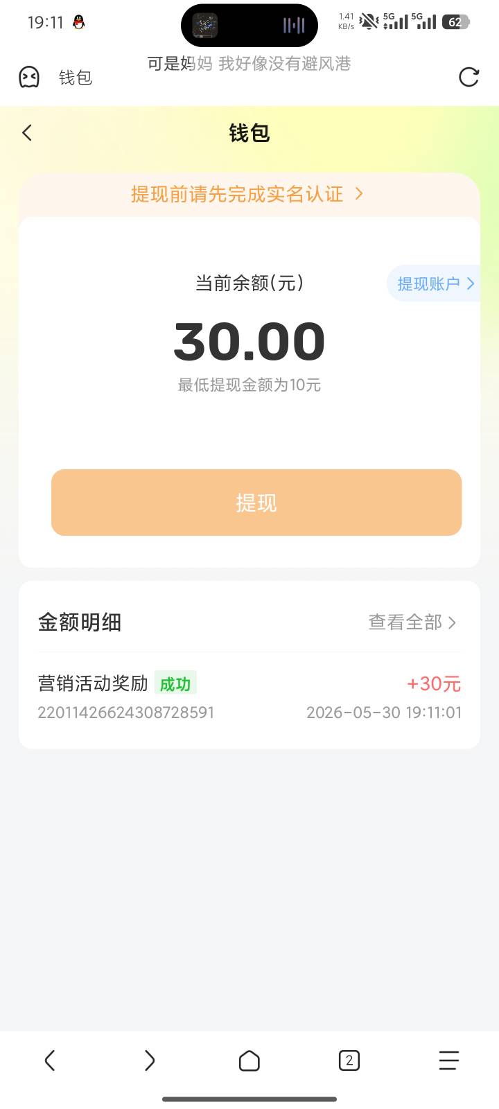 螃蟹新人下面这个转盘要转 我新人直接就30了


59 / 作者:败落 / 