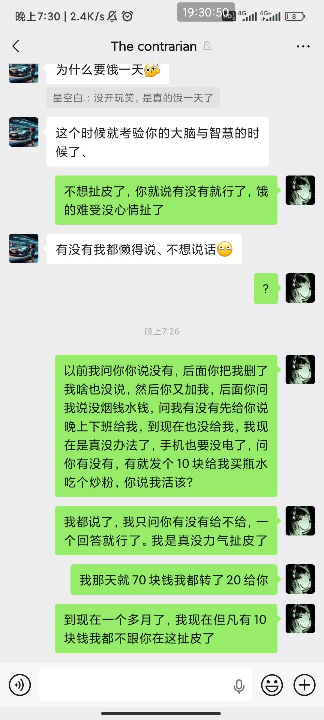 最好你自己看到，最好别让我以后碰到你。我可以吃亏也吃过不少亏，但是你给我装模作样62 / 作者:此去经年不识 / 