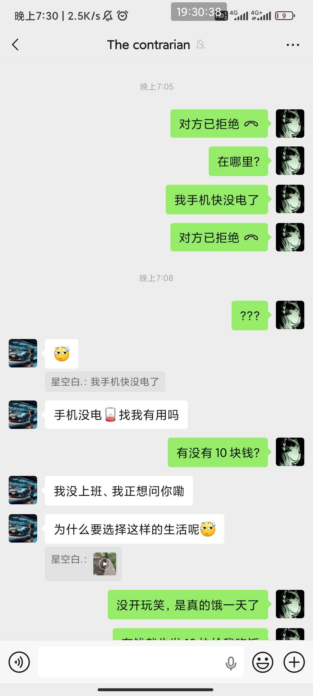 最好你自己看到，最好别让我以后碰到你。我可以吃亏也吃过不少亏，但是你给我装模作样38 / 作者:此去经年不识 / 