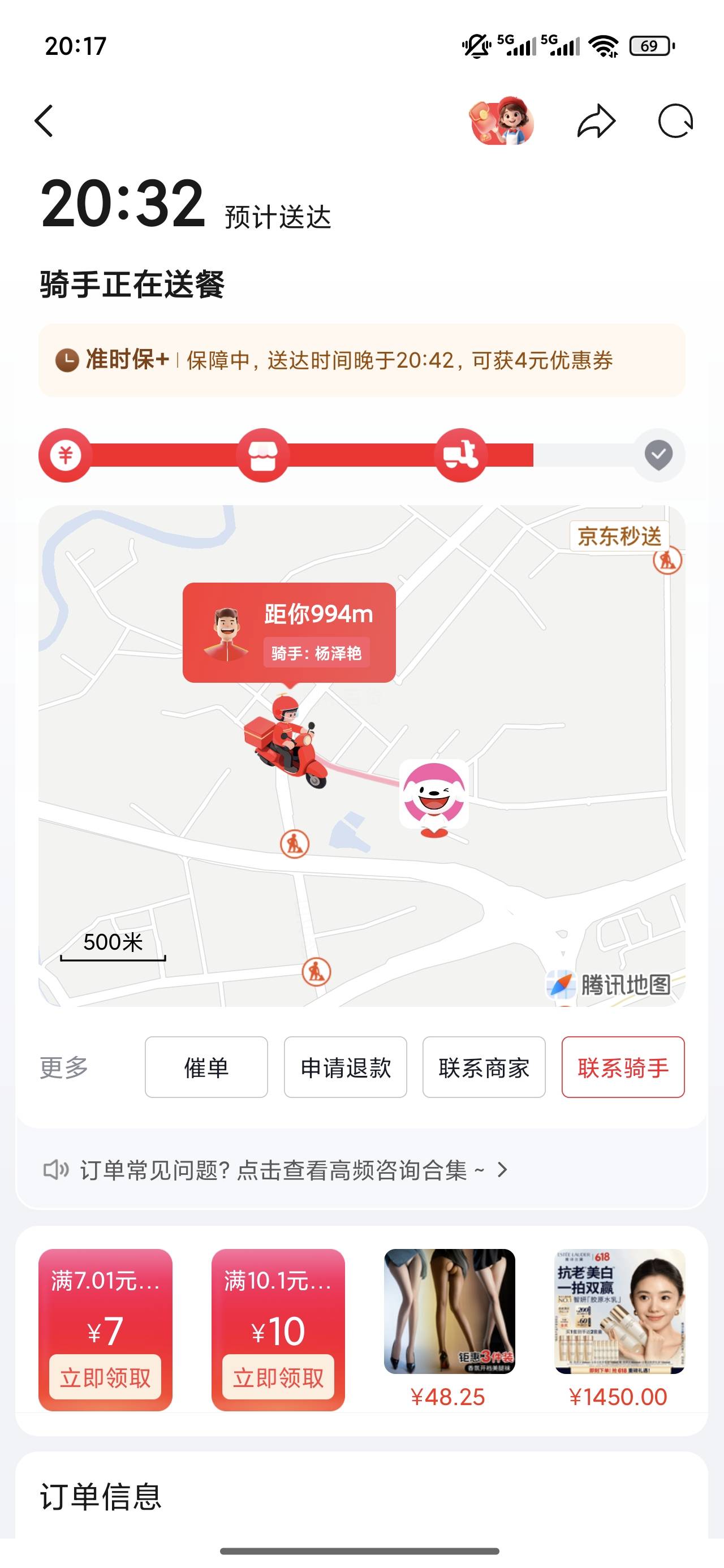 京东这个骑手有问题这个地方停了20分钟不动

51 / 作者:几度梦回大唐☃︎ / 