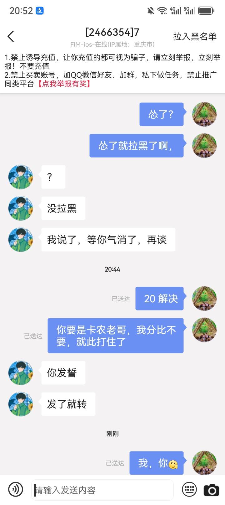 老哥们，这要多少，0.2的单


25 / 作者:他他他，野汉子 / 