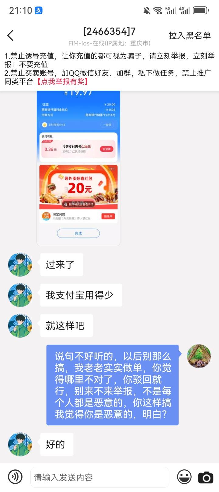 连续剧结束了老哥们



24 / 作者:他他他，野汉子 / 
