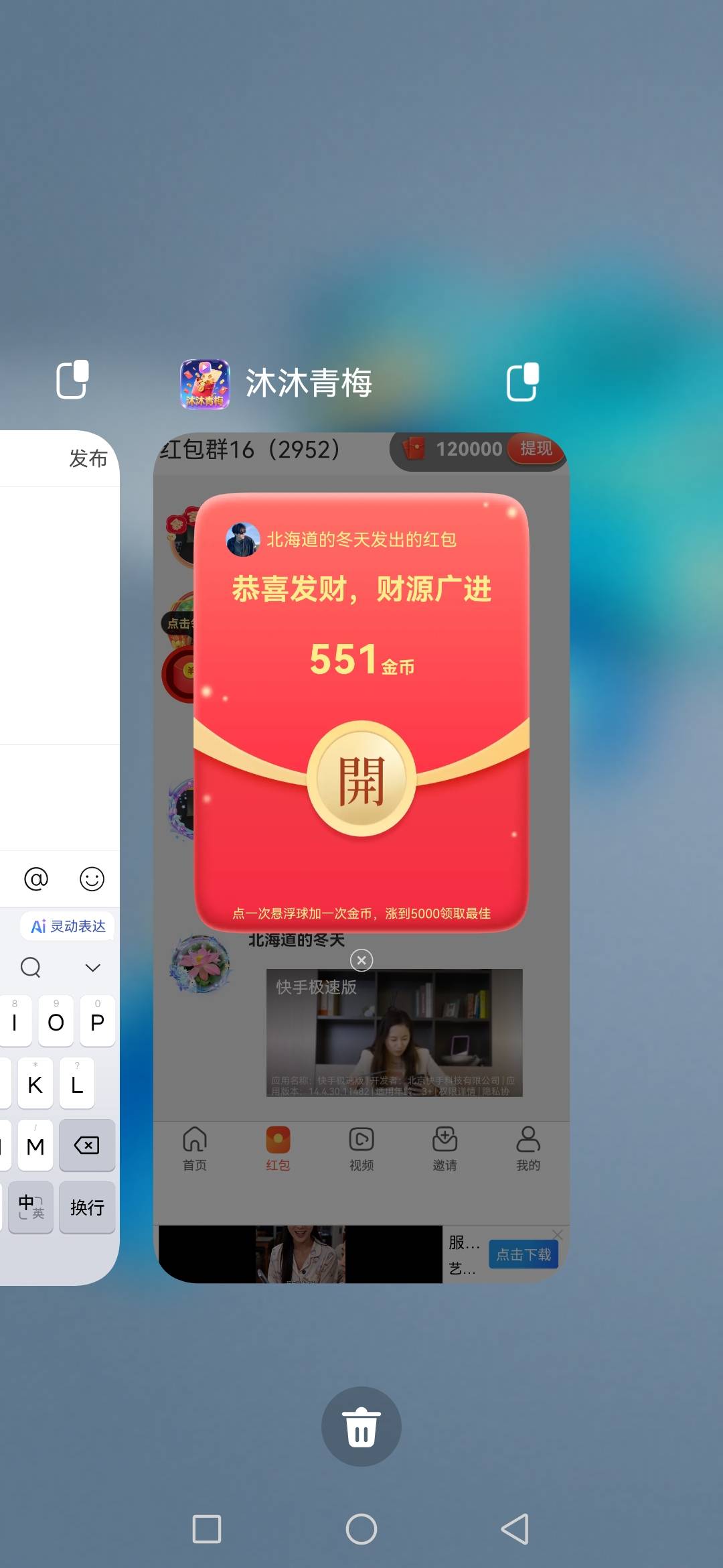 任务平台发现的 这个沐沐青海 爆了12块钱就不行了 这12块钱期间老给我推荐那种男人问12 / 作者:可不可以再爱你 / 