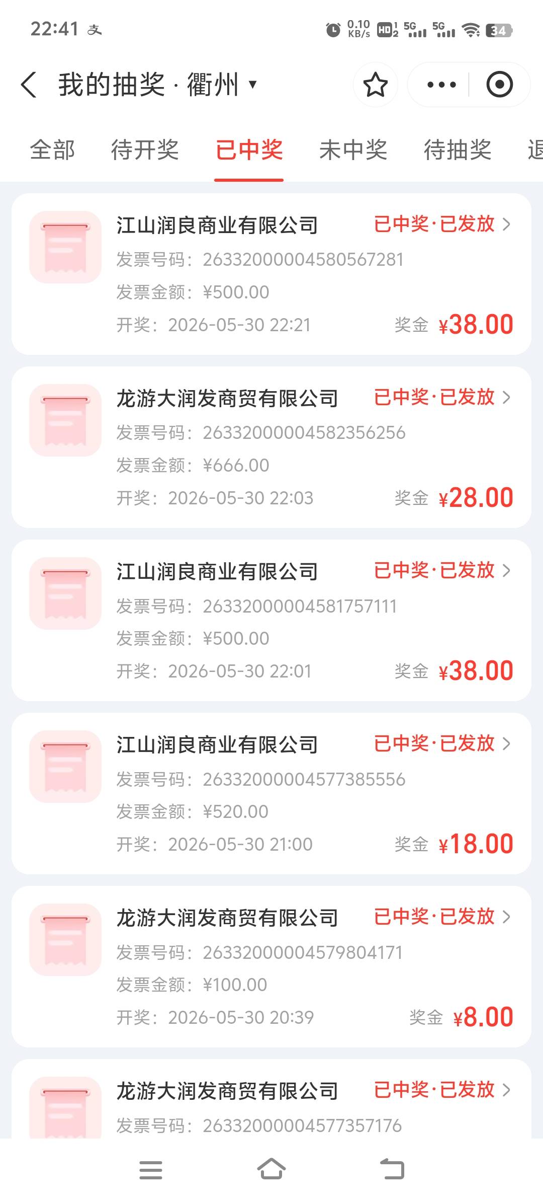 老哥们还是500的比较稳，刚开始都是很快就开好，现在慢了200毛低保了


74 / 作者:胡子8888 / 