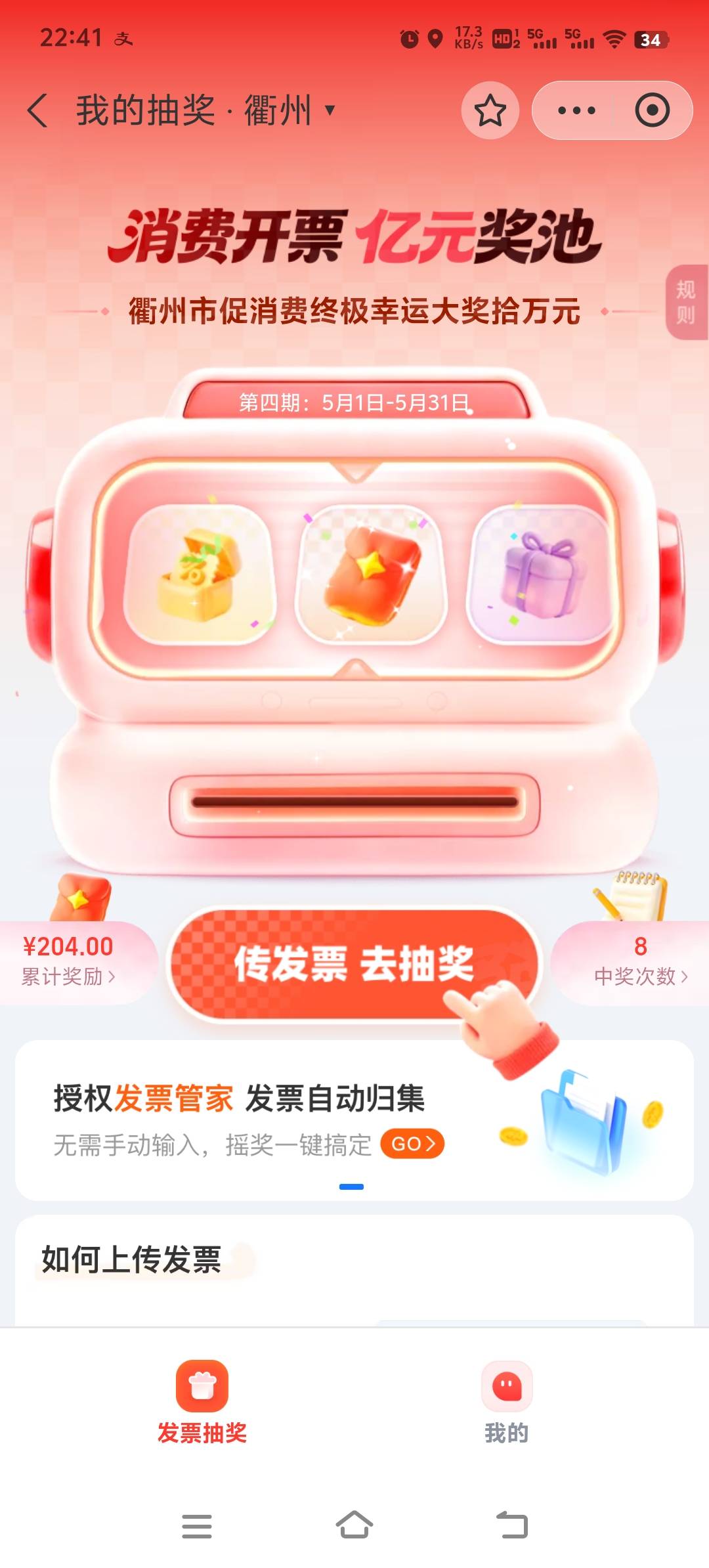 老哥们还是500的比较稳，刚开始都是很快就开好，现在慢了200毛低保了


66 / 作者:胡子8888 / 