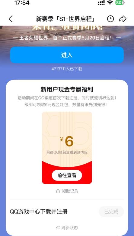王者荣耀世界苹果q区

8 / 作者:可乐爱茅台 / 