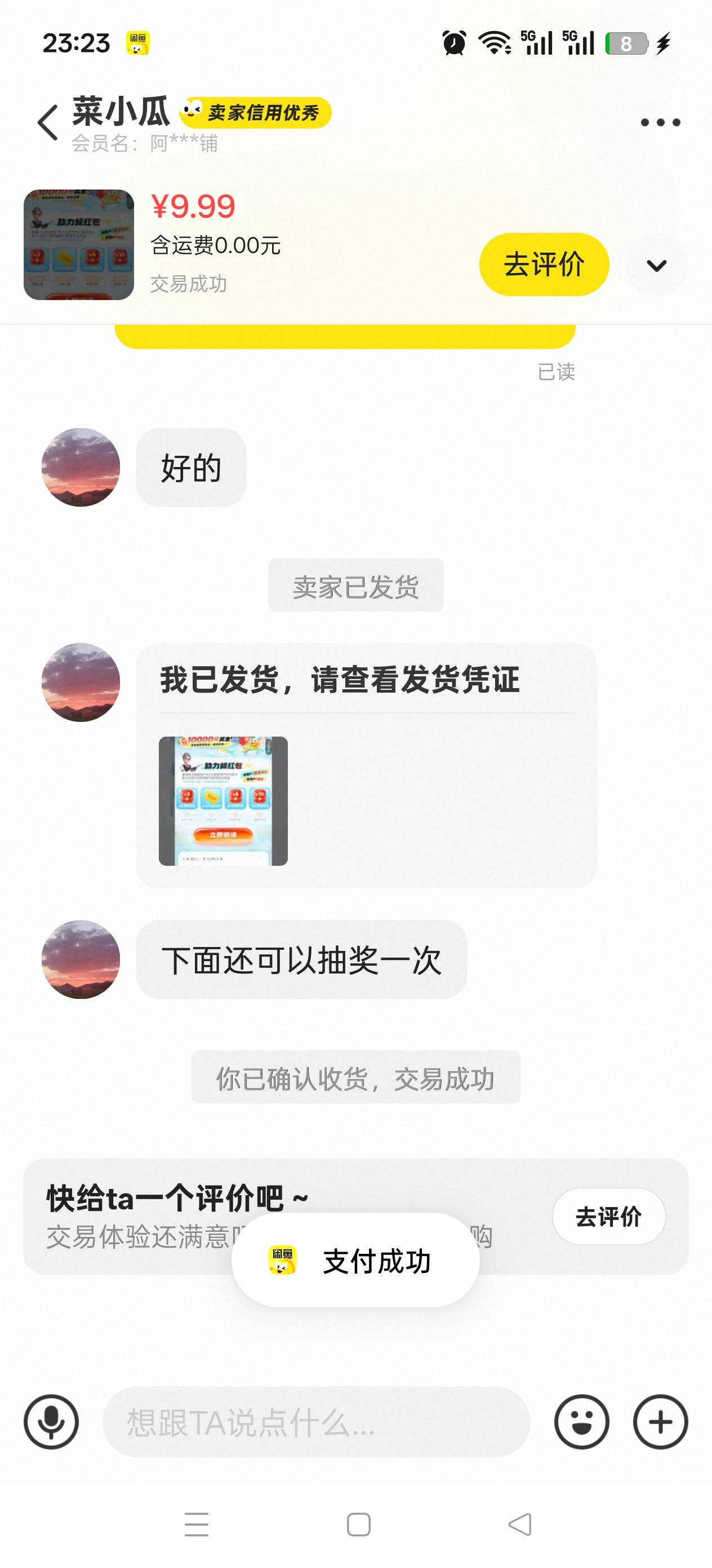 这是哪个老哥？ 可以的

21 / 作者:鲁路x / 