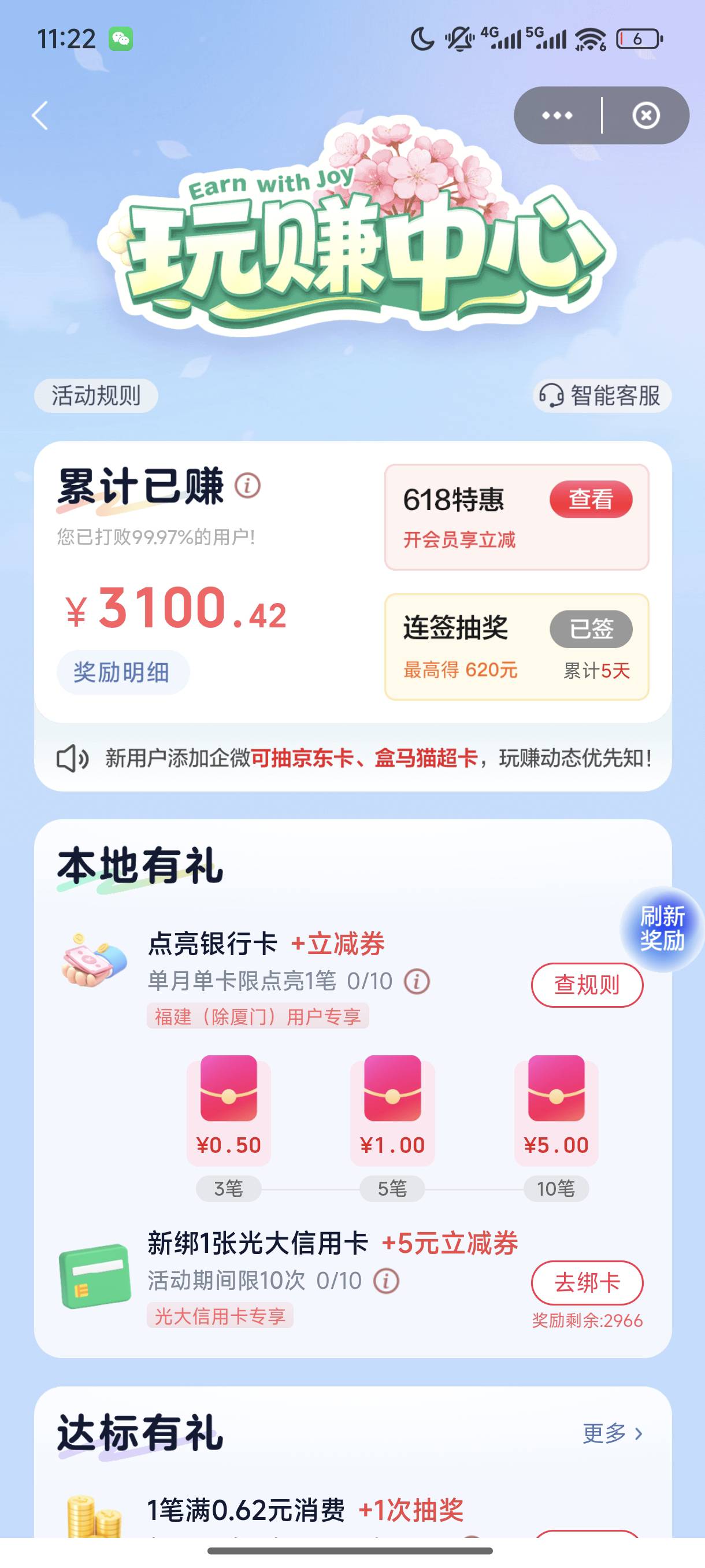 挂壁老哥死都不怕还怕追回？这不搞笑吗
25 / 作者:YX不慌张 / 