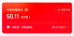 度小满bug了嘛，扫度小满了，钱不到账户里去


23 / 作者:天边的云啊 / 