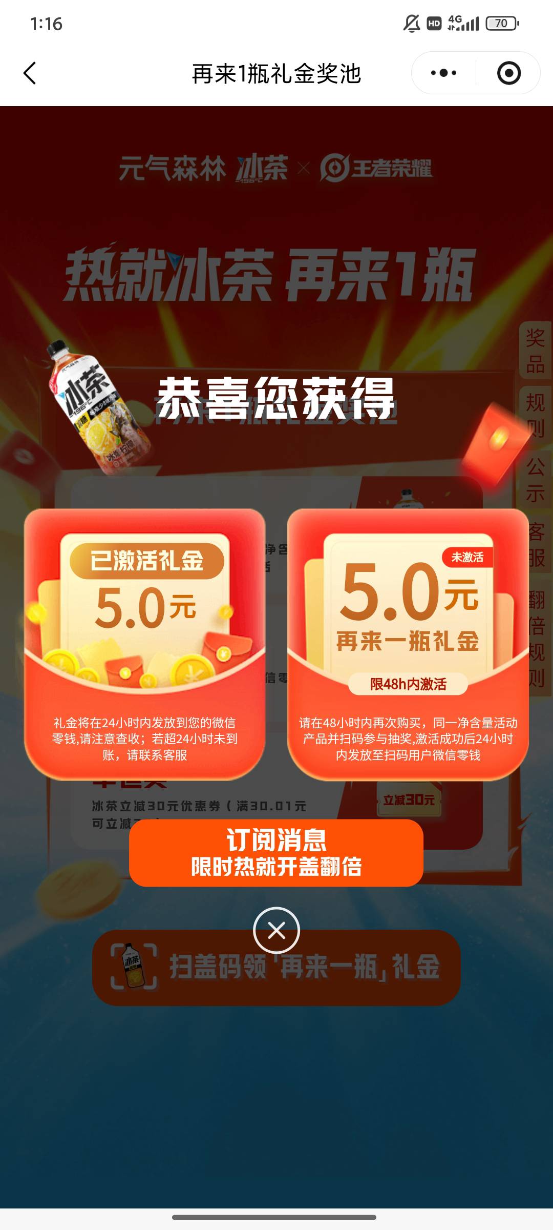 元气也是好起来了 连中三个



8 / 作者:艾洛木 / 