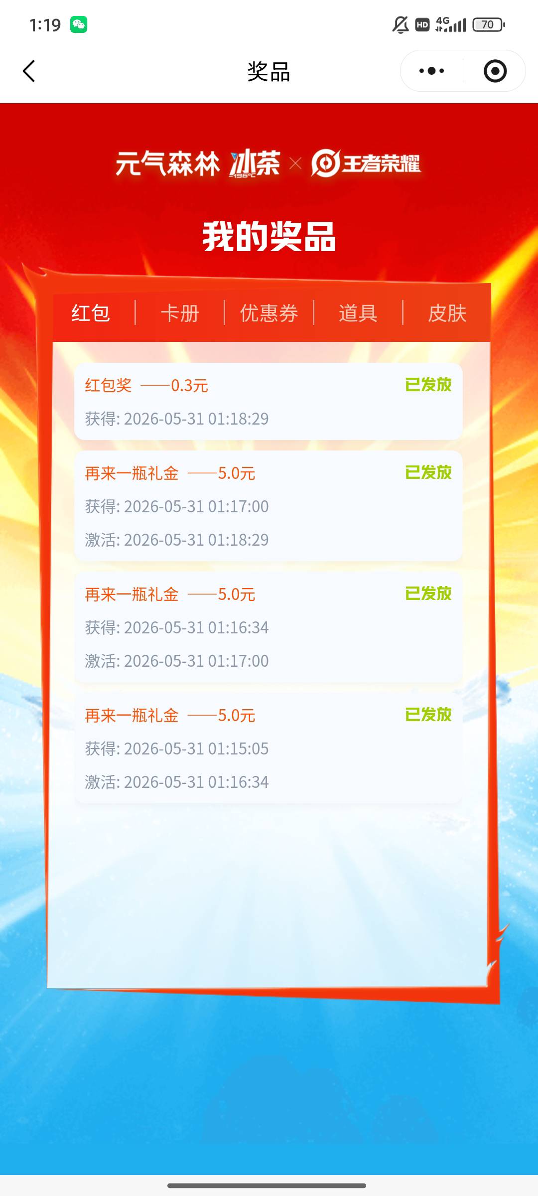 元气也是好起来了 连中三个



25 / 作者:艾洛木 / 