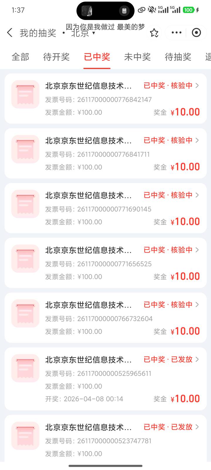 zfb你要敢我走就直说，我有腿，工行继续浇水打卡



20 / 作者:败落 / 