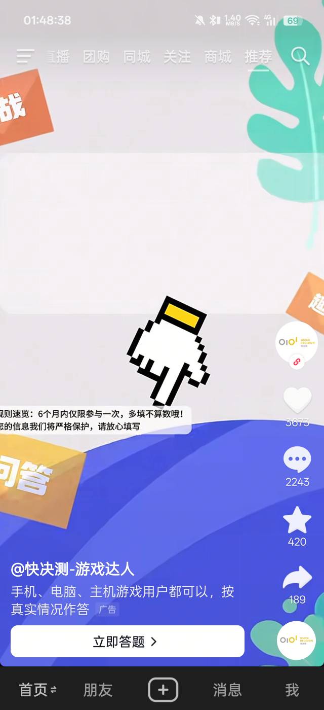 老哥们，这个快决策有包吗

100 / 作者:aaa老哥老哥带带 / 