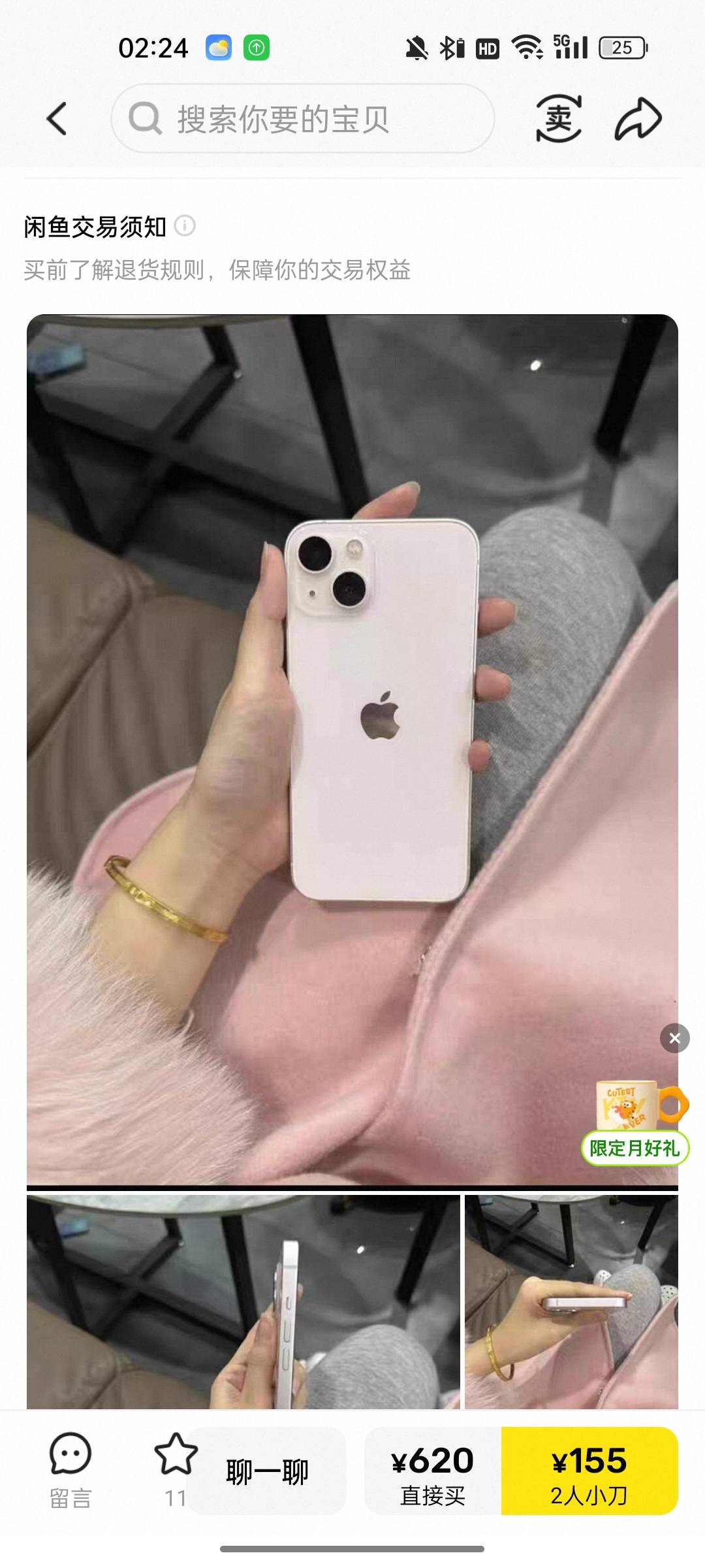 老哥们给你们发个捡漏的机子，155块炸了我都夸它响


92 / 作者:卡农大元帅 / 