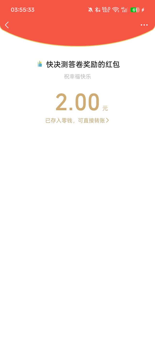 抖音快决策问卷给了两块钱

40 / 作者:aaa老哥老哥带带 / 