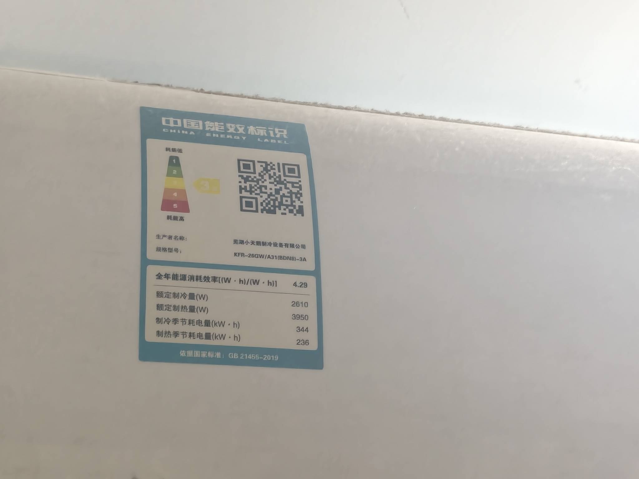 开一晚上多少度电老哥们

43 / 作者:永远记得你运 / 