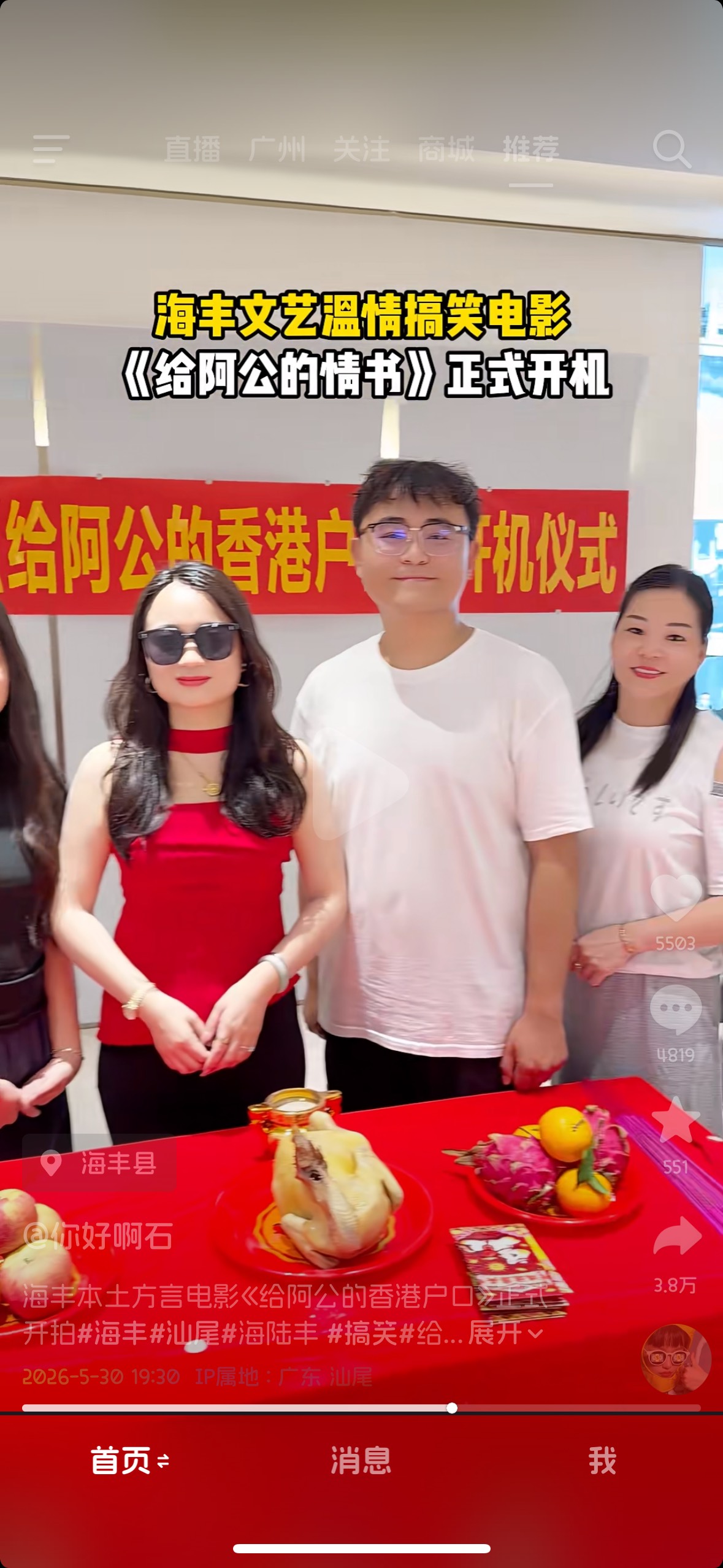 卡农的电影还没开机吗

77 / 作者:不知明的靓仔 / 