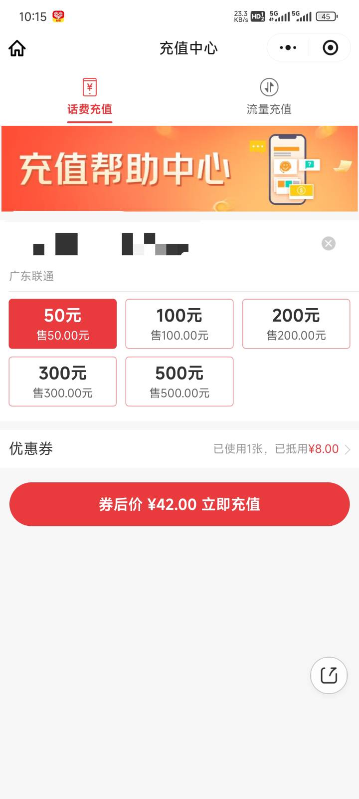 摇一摇摇出来个京东8.01-8的话费券


0 / 作者:都没给你 / 