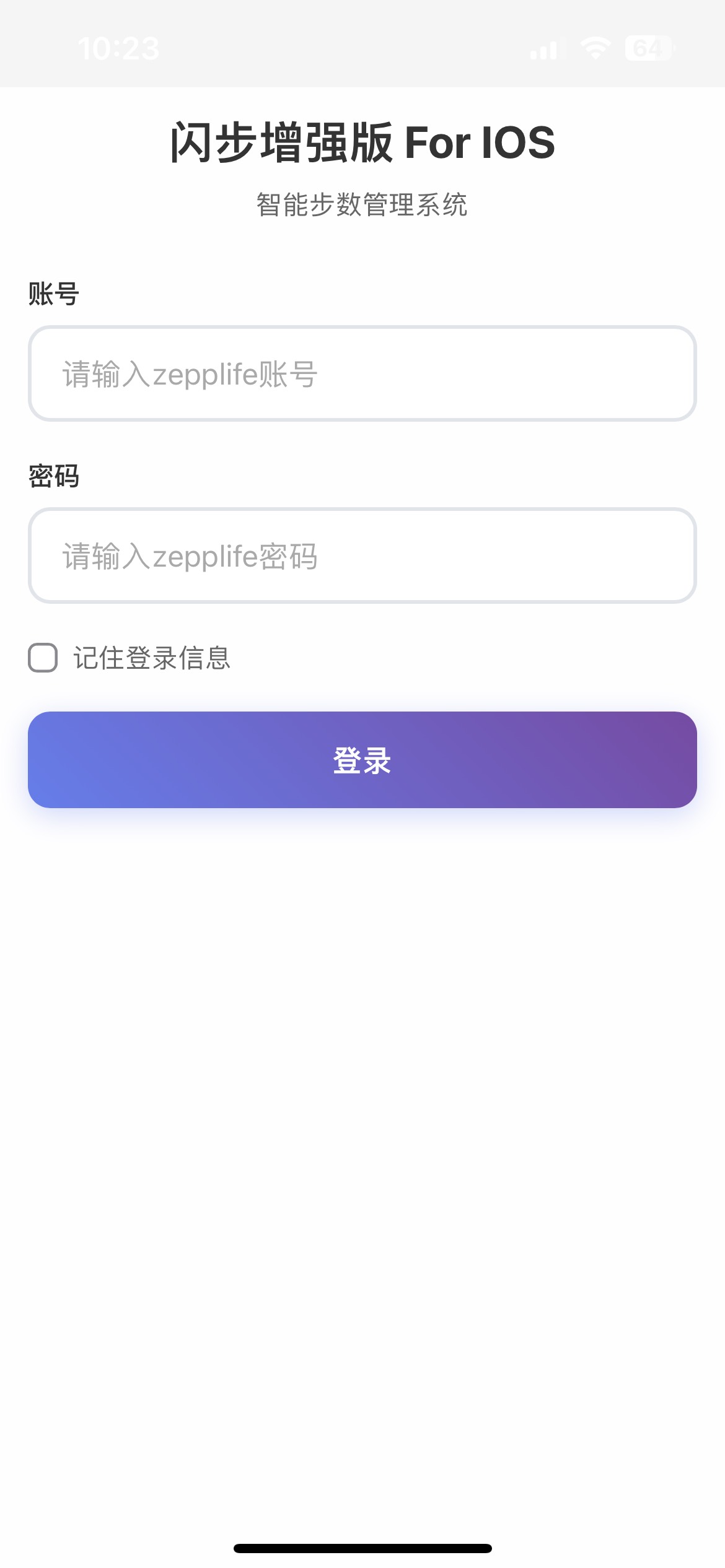 老哥发的定位黄山还有，速度冲，动动手指，拿下12毛，安卓机能用爱思助手定位微信的零64 / 作者:破碎的 / 