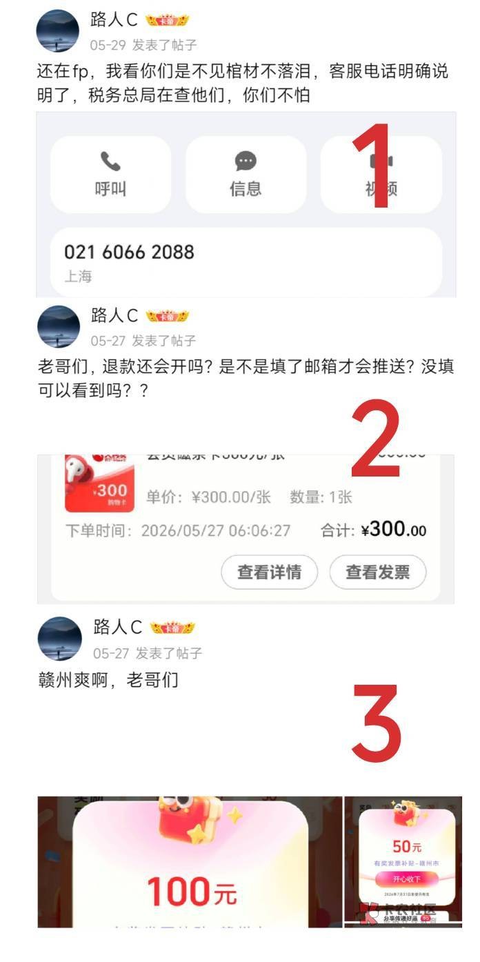 卡农精神老哥越来越多了，左右脑互博，自己和自己能吵起来



54 / 作者:假老哥真挂壁 / 