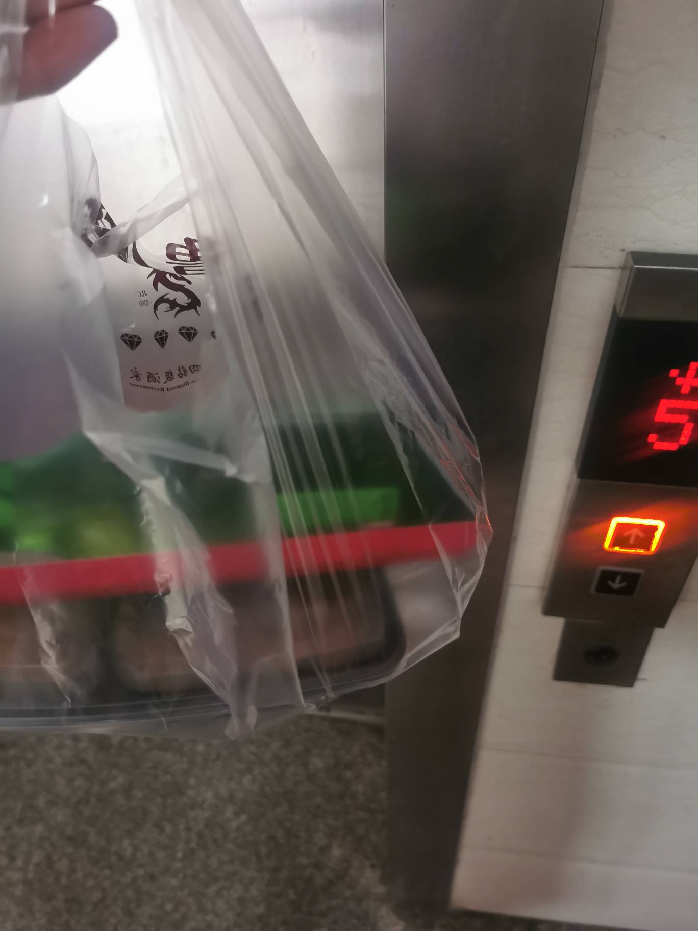 刚才抢了两张黔南的20的京东卡，拿出一张的钱来，换了一份盒饭……太惨了

69 / 作者:龙飞呀 / 