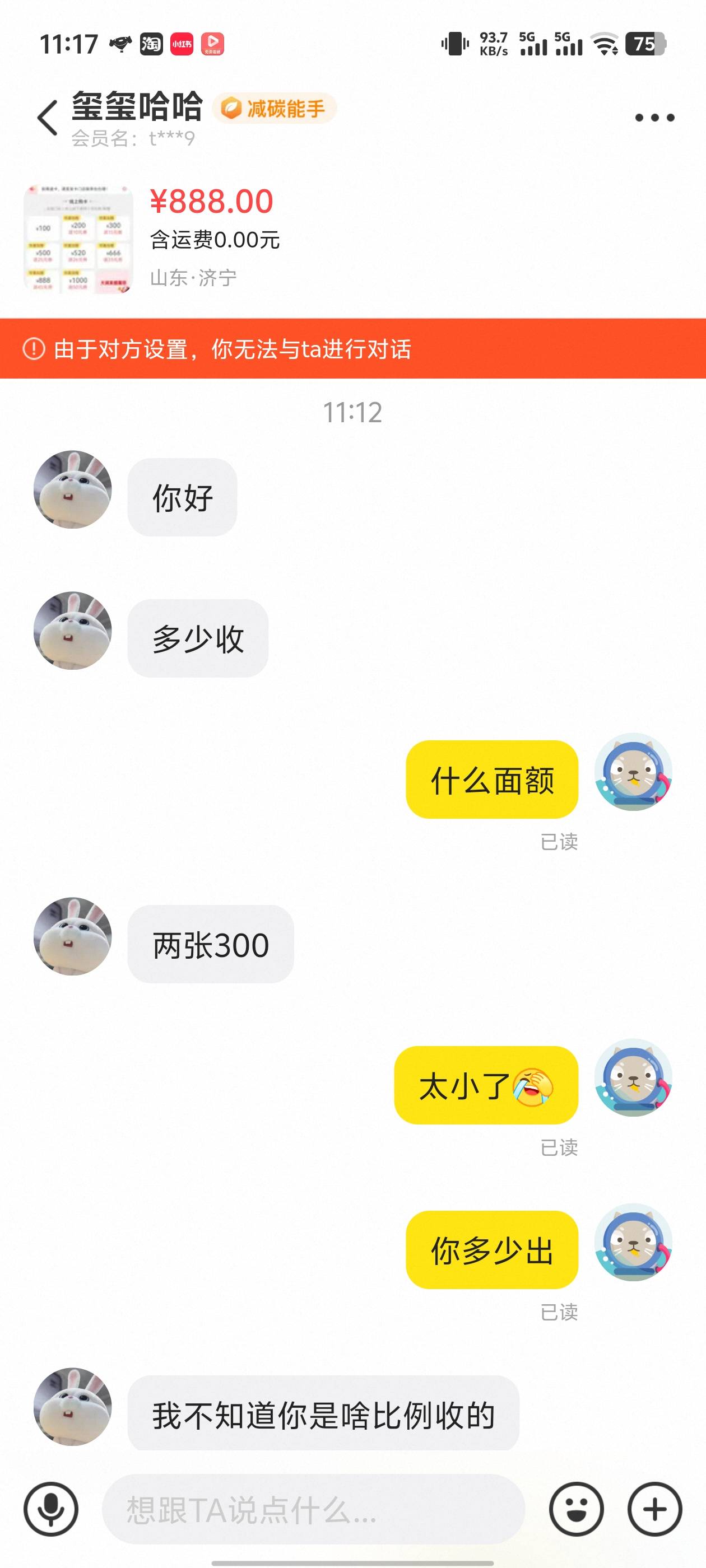 这都是什么揍的，穷死你hg



65 / 作者:牛的一批 / 