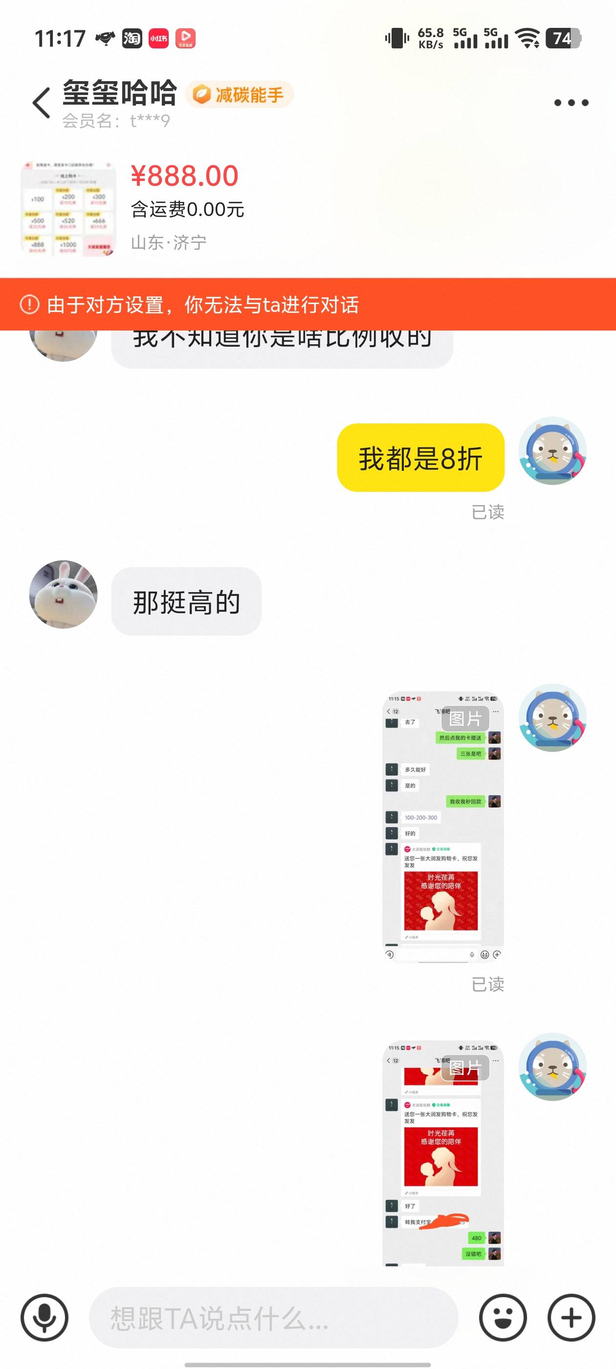 这都是什么揍的，穷死你hg



94 / 作者:牛的一批 / 