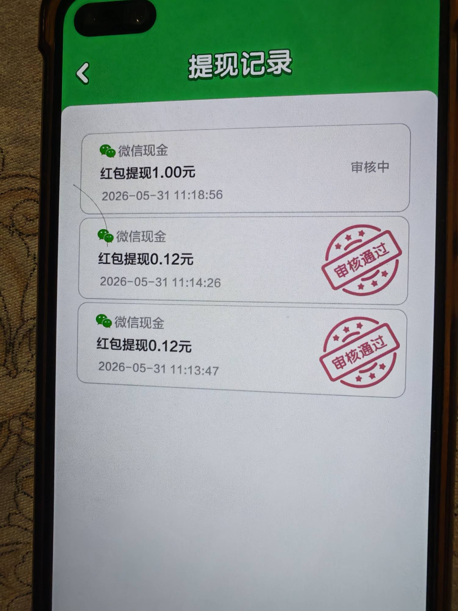看广子的老哥避雷年年有金，一块钱都黑

79 / 作者:叼爆了没有 / 