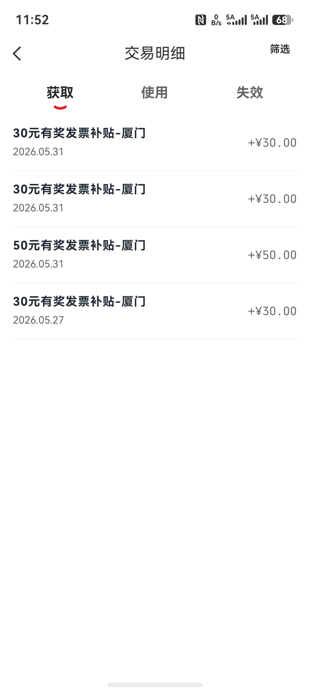 厦门水了？   前面几天一直3-0

83 / 作者:life668 / 