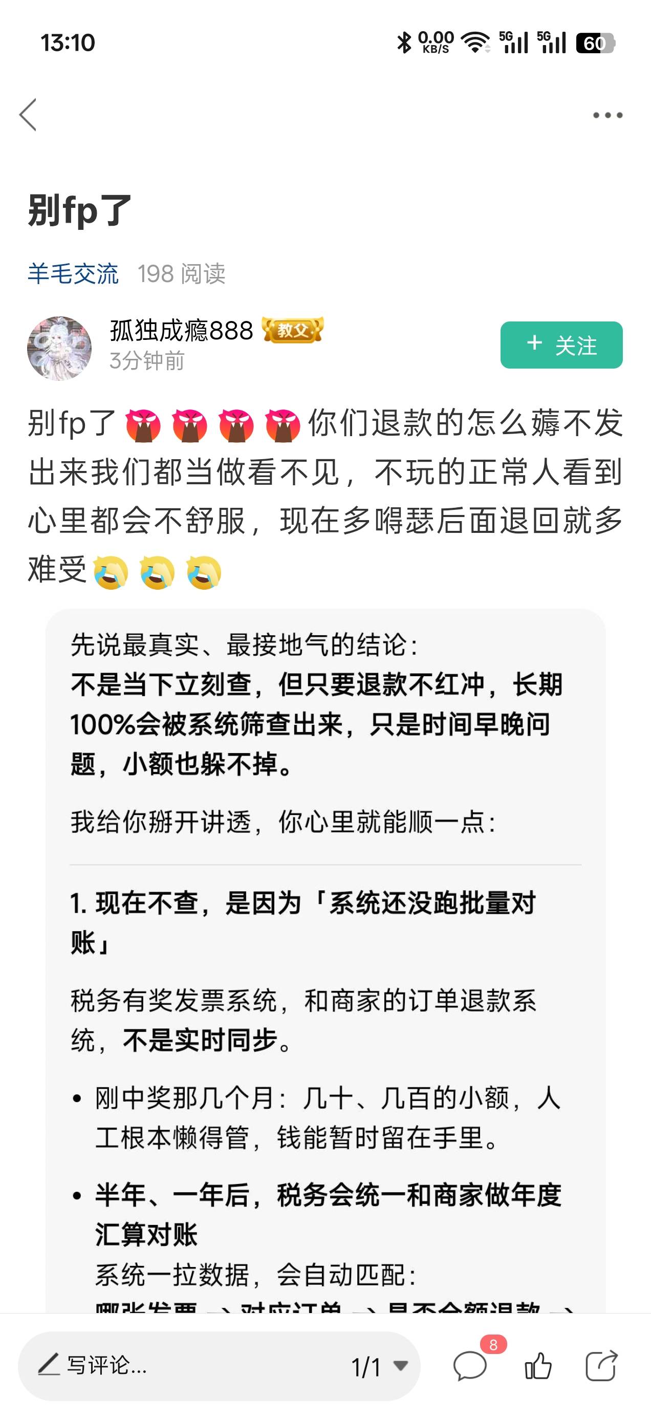 现在的老哥有点太招了，你爱玩不玩，又没人求你，hg你饿.   
我就玩，不行带biubiubiu47 / 作者:林子陌 / 