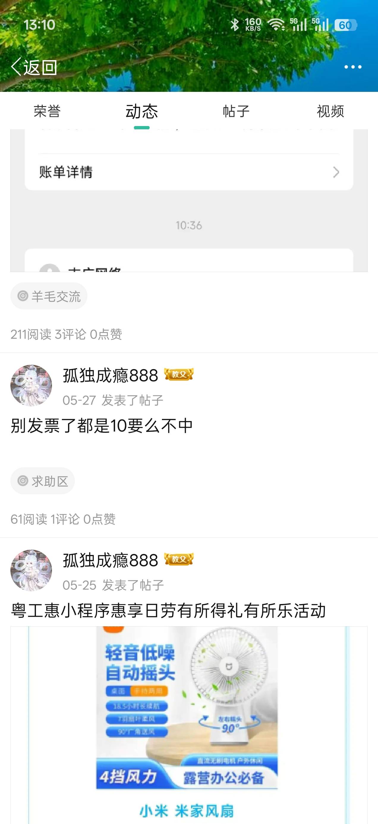 现在的老哥有点太招了，你爱玩不玩，又没人求你，hg你饿.   
我就玩，不行带biubiubiu47 / 作者:林子陌 / 