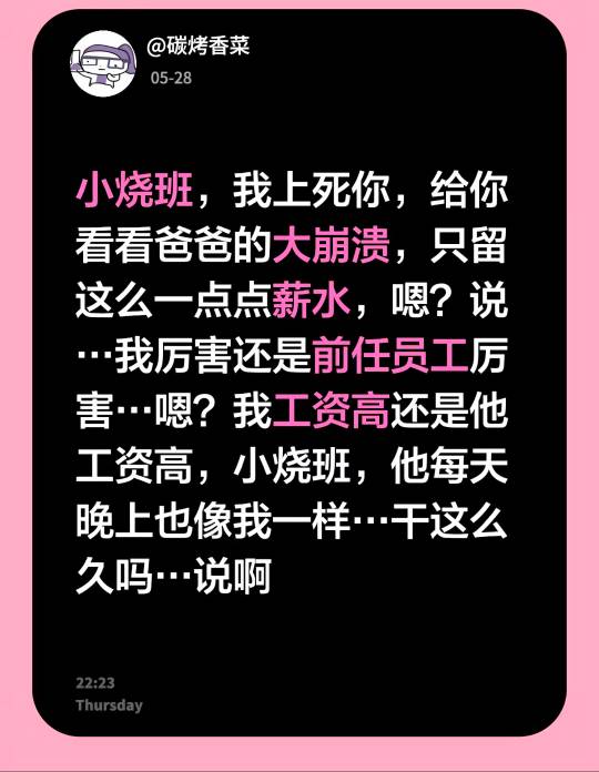 什么情况，进来就看见老哥们在互咬

31 / 作者:腾霄又是孙悟空 / 