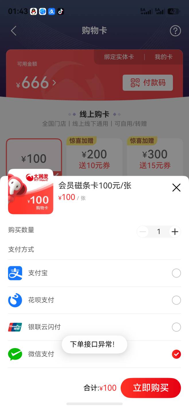 老哥们 这是怎么回事啊 

35 / 作者:牛德滑 / 
