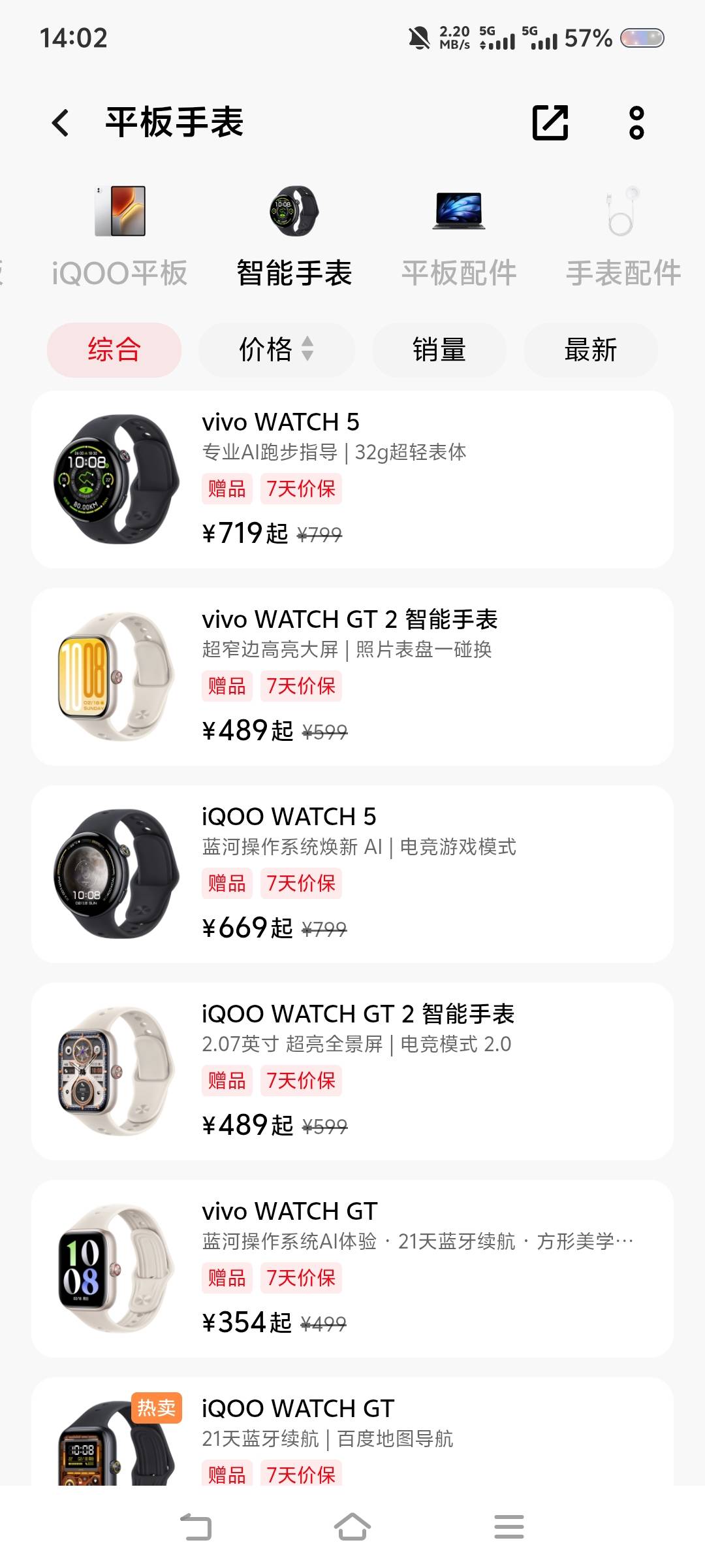 老哥们都戴的哪种手表？可以检测睡眠的哪种

72 / 作者:苏幼晴 / 