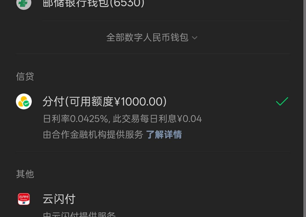 刚才充闪动我看有入口。返回试了下竟然通过了，这么多年用vx第一次有分付

77 / 作者:多次拒绝菲菲 / 