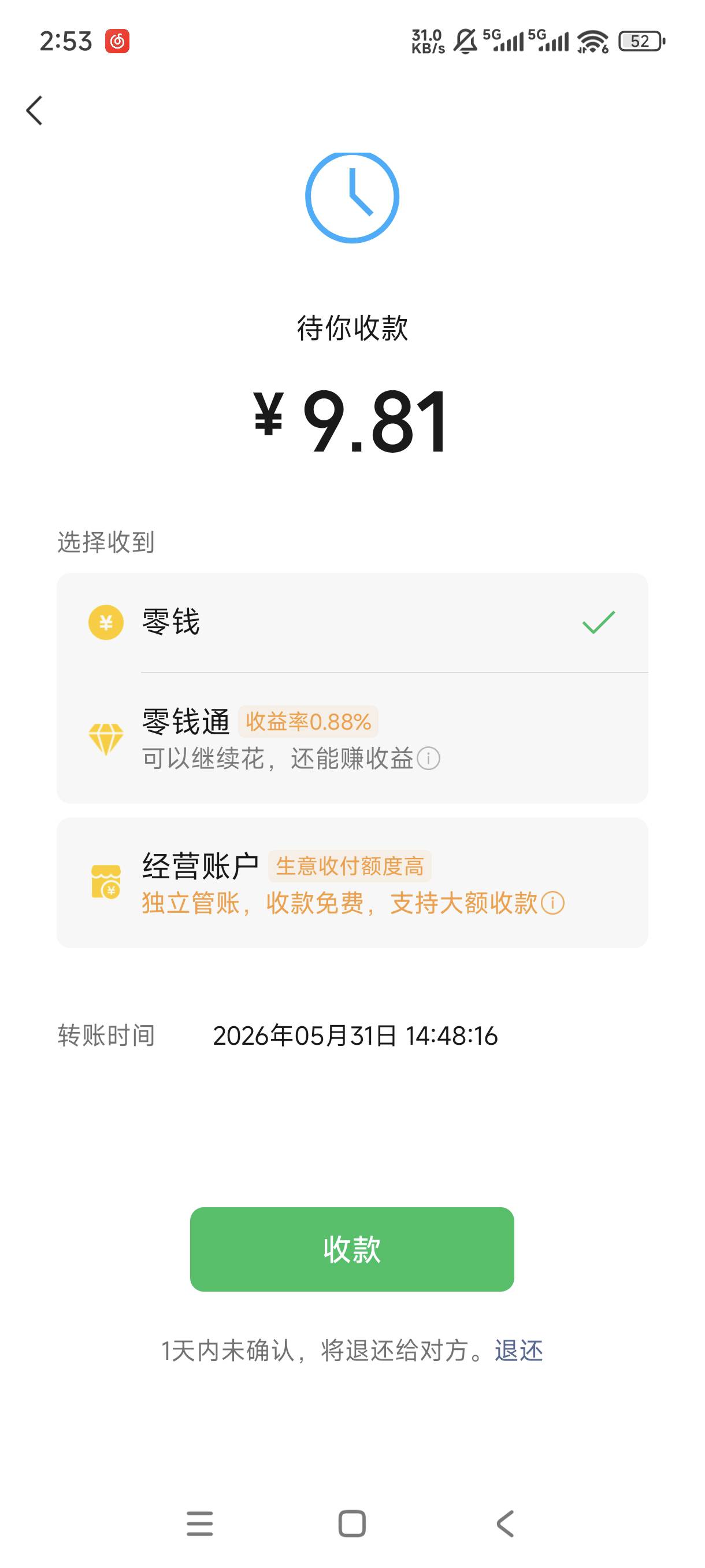 老哥们，那个广告毛的，如果是小米手机的，你手机先分身一个，然后抖音下载春风小镇，75 / 作者:林鹿 / 