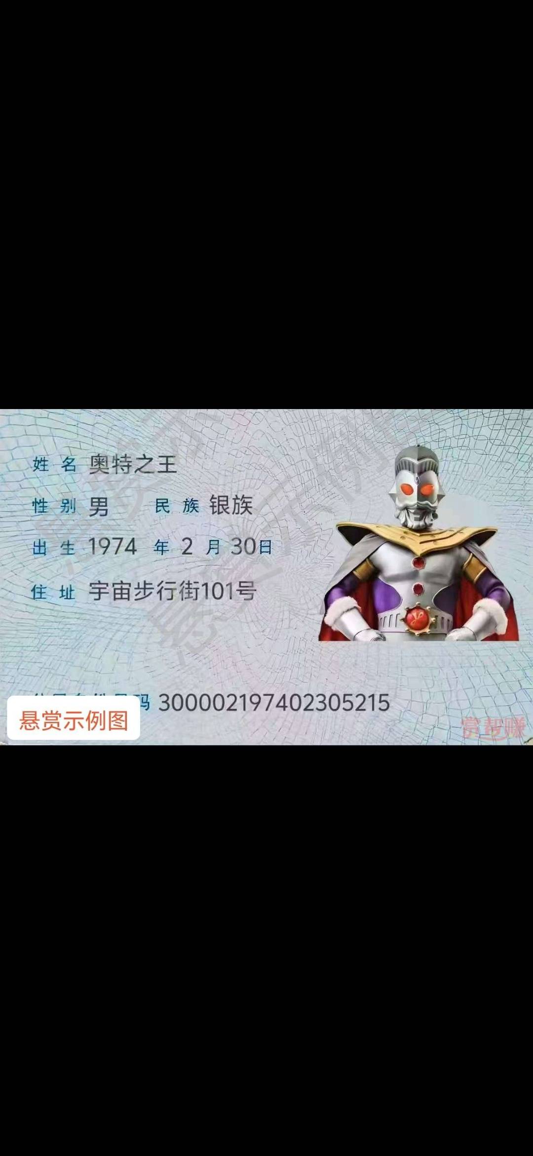老哥们遇到啥sj卡充场的兼职可以冲啊，大毛来的，我前几天做的佣金180整了两张移动，46 / 作者:逆天童颜 / 