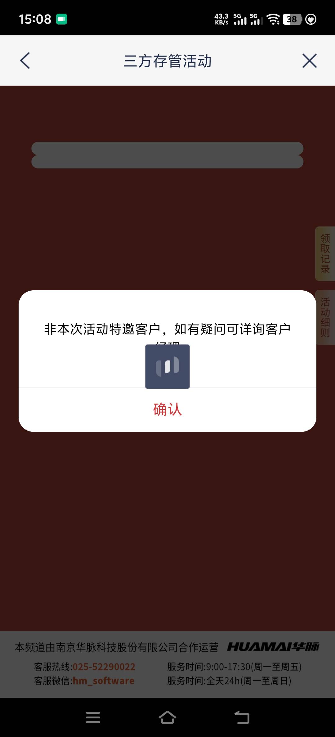 老哥们浦发银行第三方存管周五下午银证转账1002，钱还在里面任务怎么没更新从，还是明83 / 作者:取名叫小丑 / 