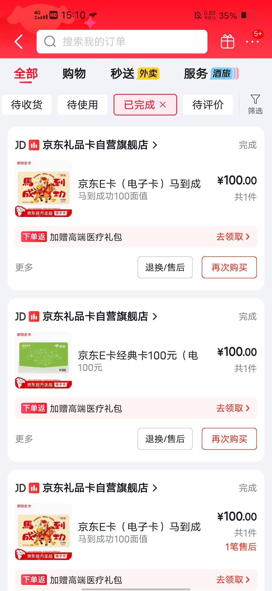 月初没玩，现在看老哥们玩就玩一下，中奖了就不退了

59 / 作者:挂壁哥 / 