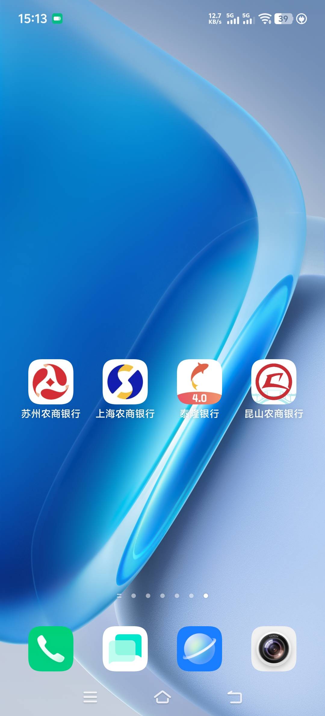 老哥们明天周一，又到办卡时间了，好不容易来趟苏州把这四个卡办了不办了太累了

51 / 作者:取名叫小丑 / 